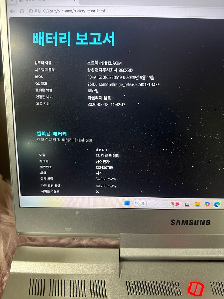 삼성 오디세이 15.6인치 NT850XBD FHD 게이밍 노트북 이미지