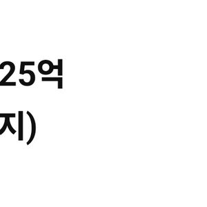 한게임 25억 칩 파라요 이미지