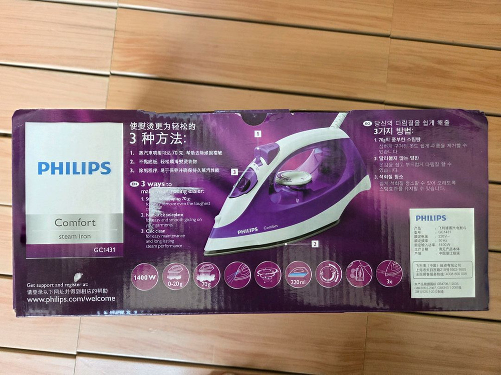 필립스다리미 GC1431 신품 팝니다 이미지