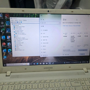 삼성노트북 15인치 노트북 사무용 이미지