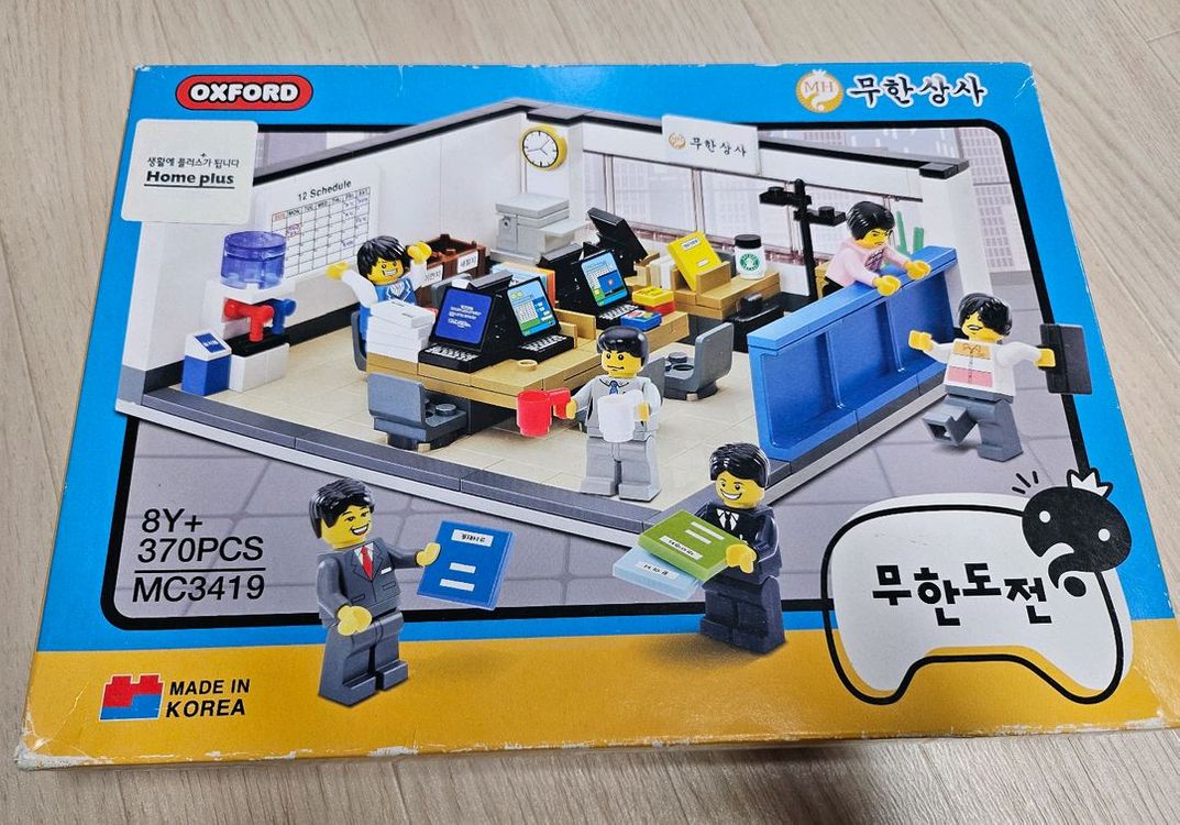 무한상사 레고&나노블럭(할로윈오두막,빙수가게,세일러문) 이미지