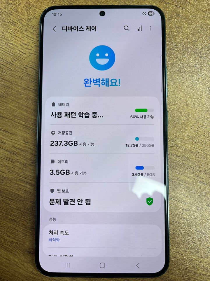 갤럭시 S22플러스 그린 256GB 판매합니다 이미지