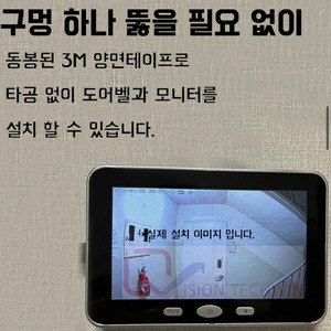 Tuya 무선 비디오폰 인터폰 도어벨 이미지