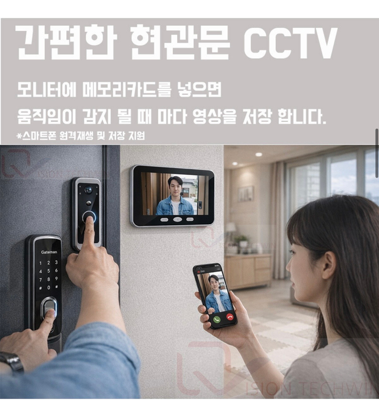 Tuya 무선 비디오폰 인터폰 도어벨 이미지