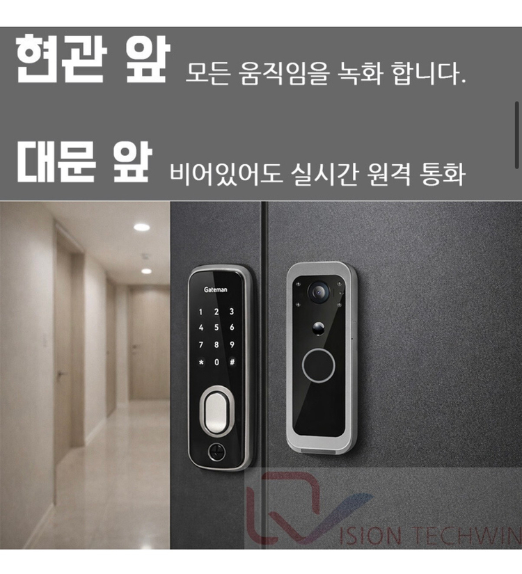 Tuya 무선 비디오폰 인터폰 도어벨 이미지
