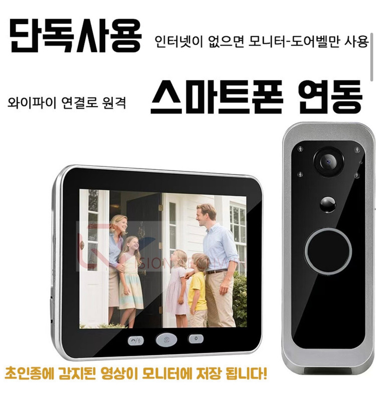 Tuya 무선 비디오폰 인터폰 도어벨 이미지