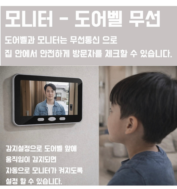 Tuya 무선 비디오폰 인터폰 도어벨 이미지