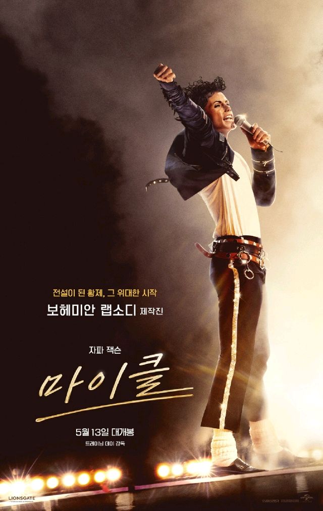 영화예매 짱구 교생실습 피어스 호빵맨4천/군체 마이클 악마는프라다를입는다2 신극장판은혼 살목지1만청소년8천/커플좌석 이미지