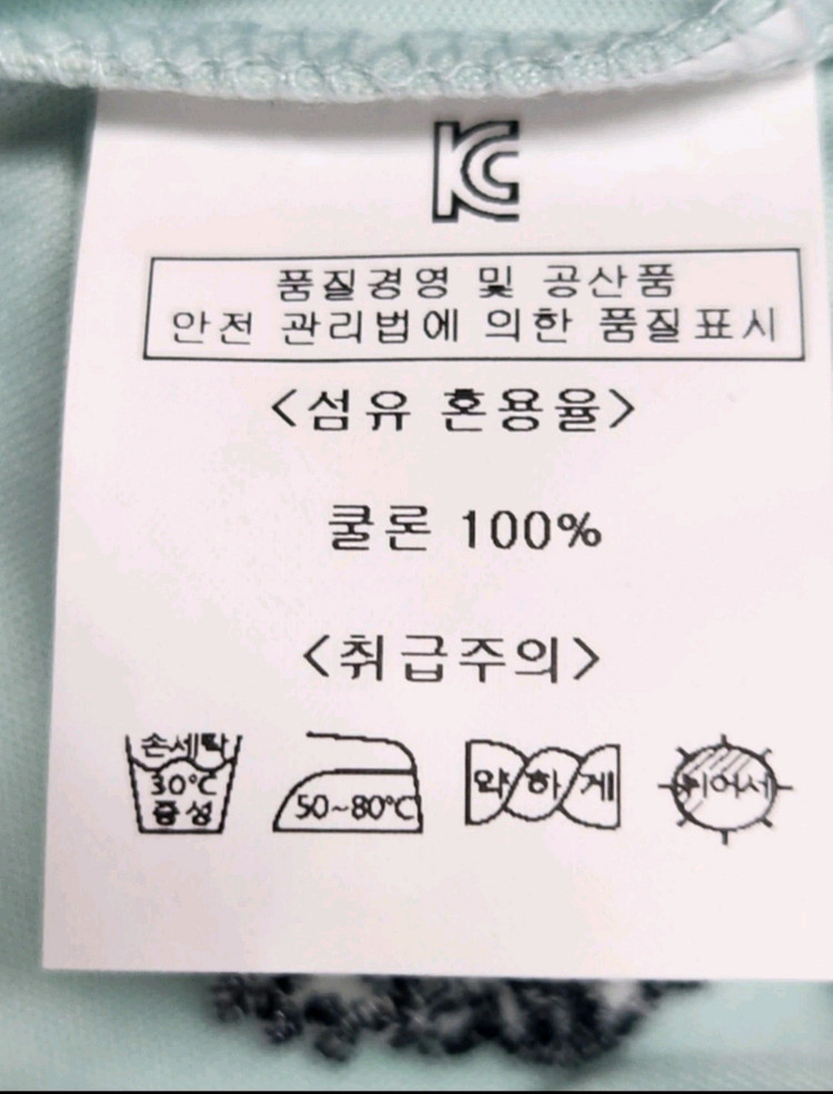 [새제품] 준어패럴 리틀토미 LITTLE TOMMY 쿨론 유아 아동 어린이 반팔티셔츠 9SIZE 이미지