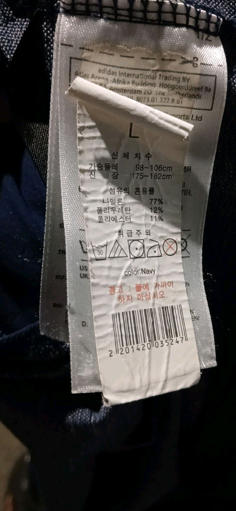 아디다스 우븐 바람막이 자켓 이미지