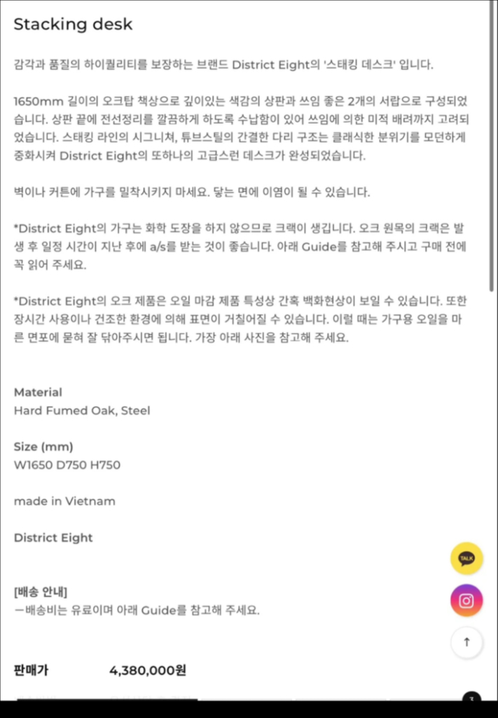 작은언니네가구점 District Eight 스태킹 데스크 이미지
