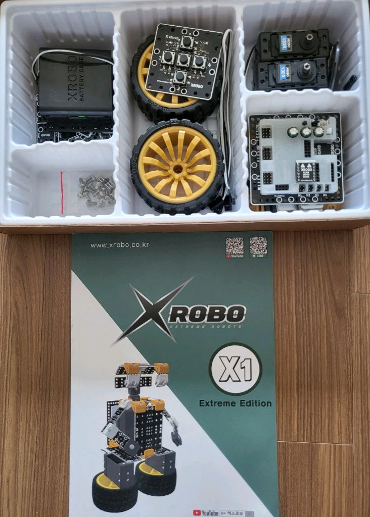 엑스로보 X1, X2, X3단계 (무료배송) 이미지