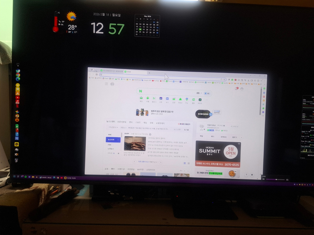 4K 게이밍 모니터 55인치 tv_더함 UG551QLED 이미지