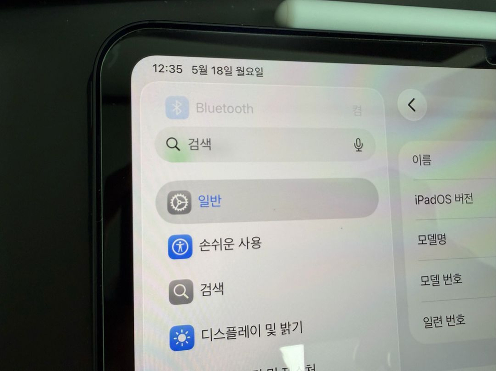 아이패드 프로 11 M5 256GB + 애플펜슬 프로 이미지