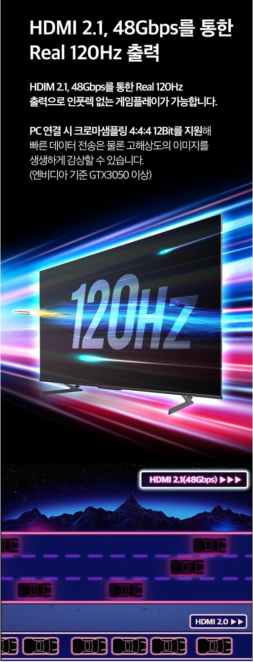 4K 게이밍 모니터 55인치 tv_더함 UG551QLED 이미지