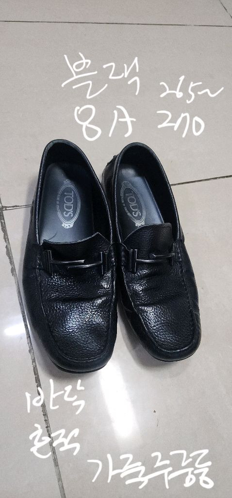 토즈 TODS 드라이빙슈즈 270/ 구두255 이미지