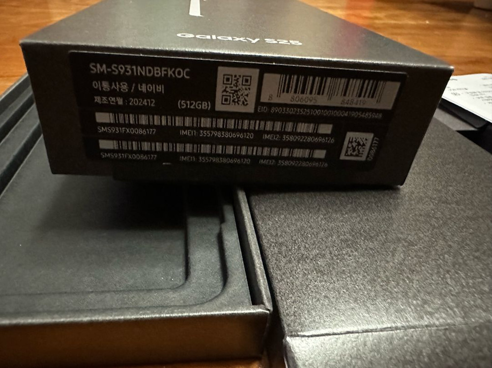 갤럭시박스 갤럭시S25 네이비 512기가 빈박스 이미지