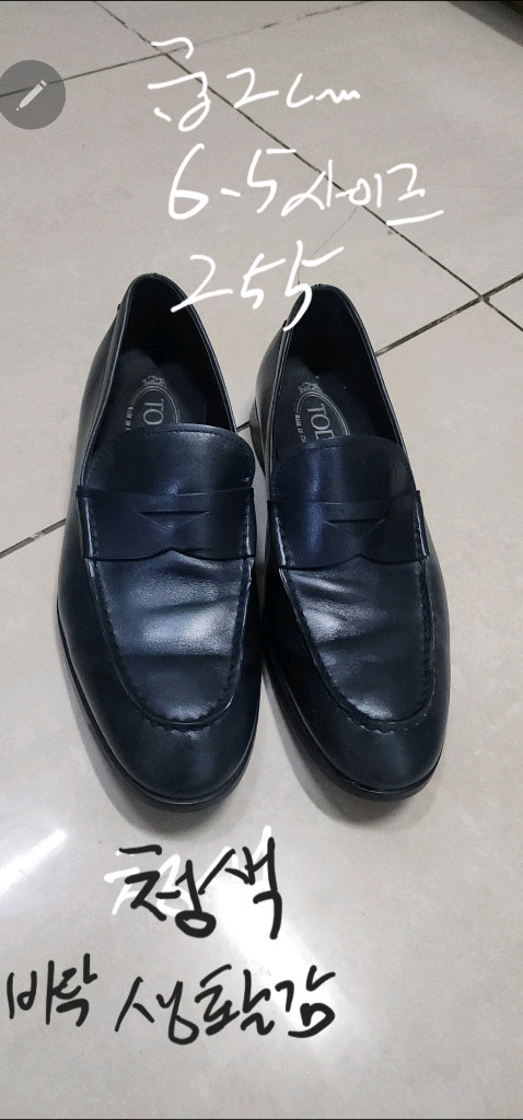 토즈 TODS 드라이빙슈즈 270/ 구두255 이미지