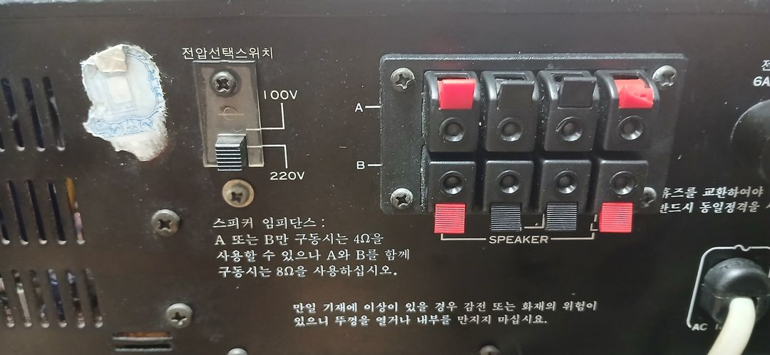 인켈 AD280B 이미지