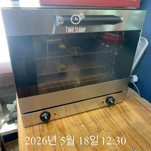 스메그 오븐 마지막 할인 이번주 철거 예정 이미지