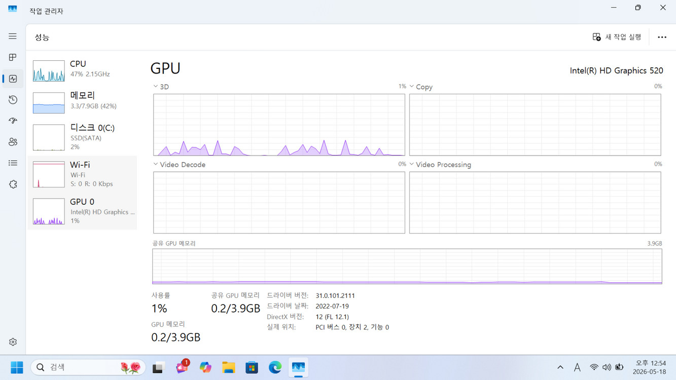 노트북(pc) ddr4 메모리 이미지