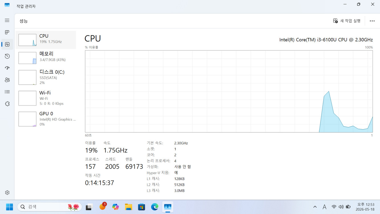 노트북(pc) ddr4 메모리 이미지