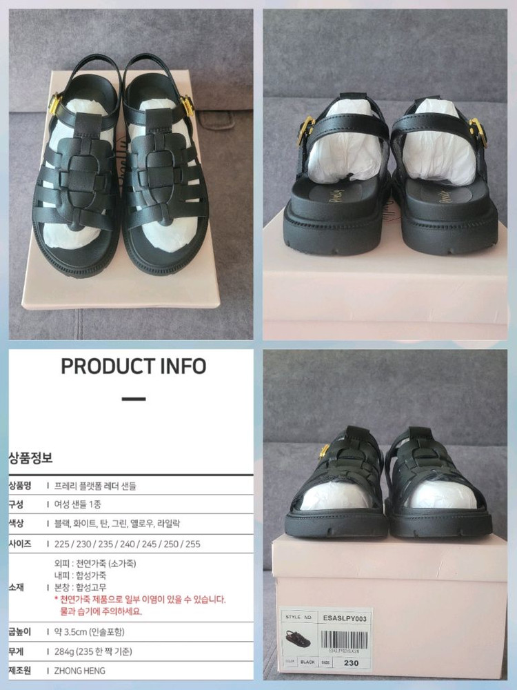 프레리 여름샌들 230 이미지
