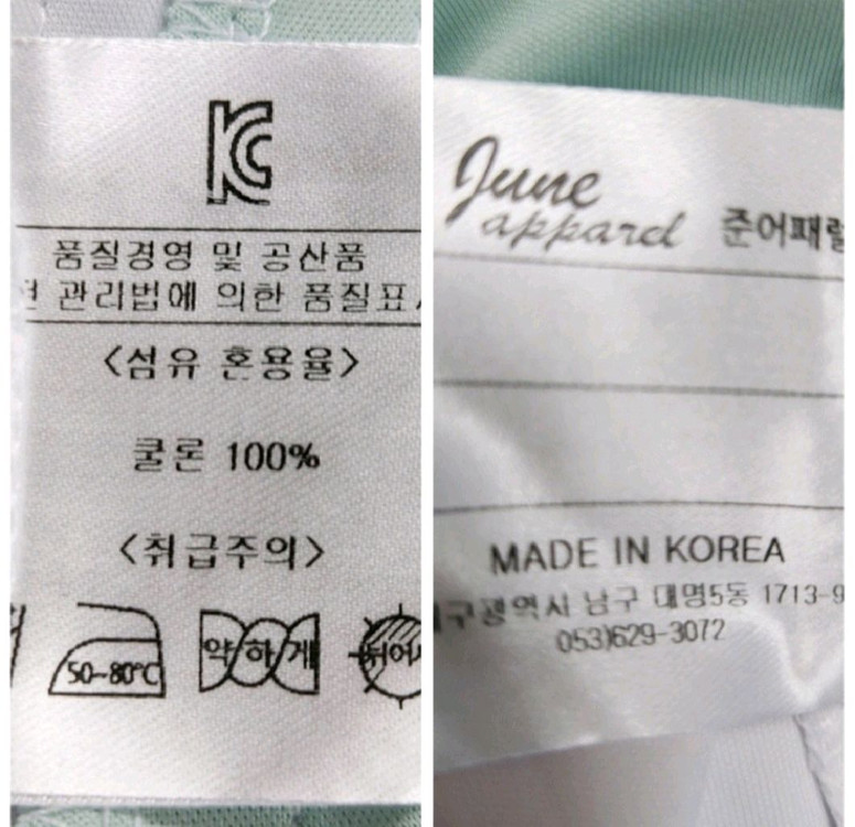 [새제품] 아동 반팔 티셔츠 이미지
