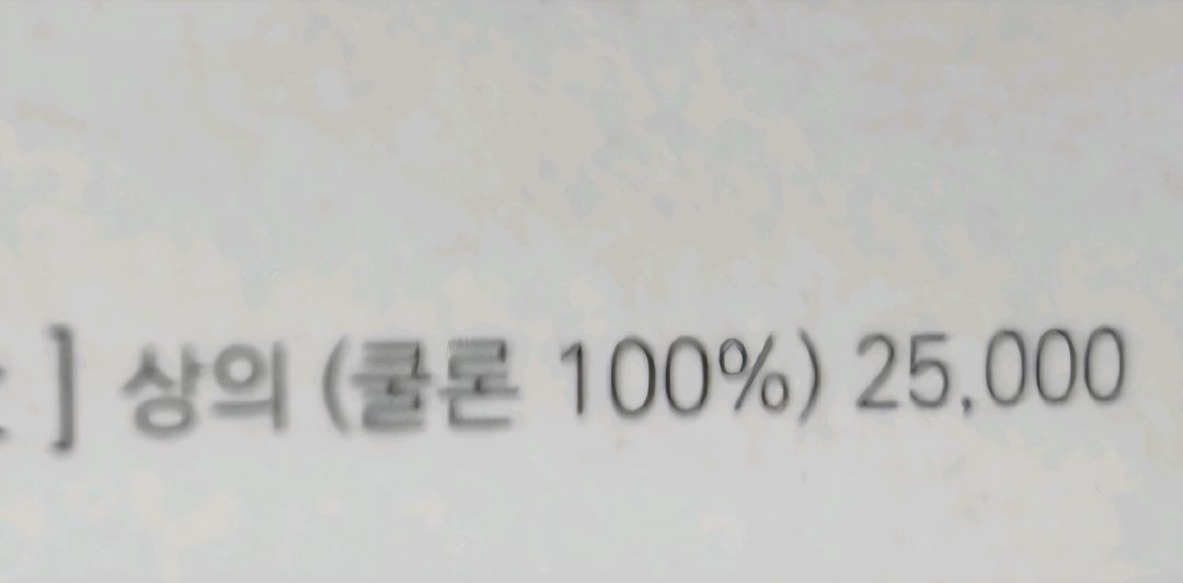 [새제품] 아동 반팔 티셔츠 이미지