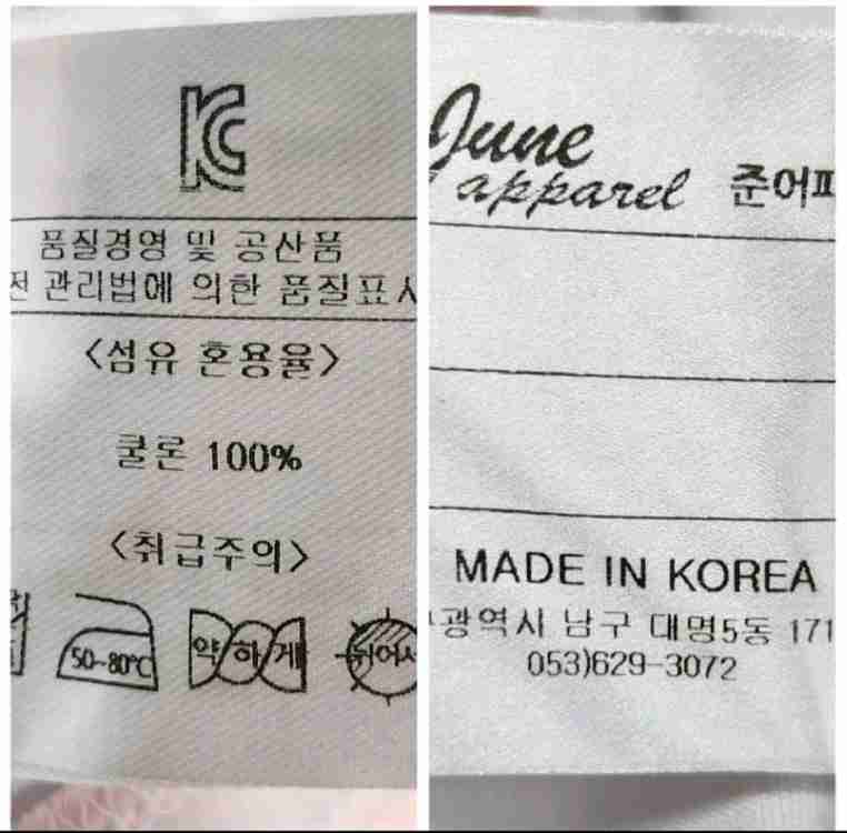 [새제품] 아동 반팔 티셔츠 이미지