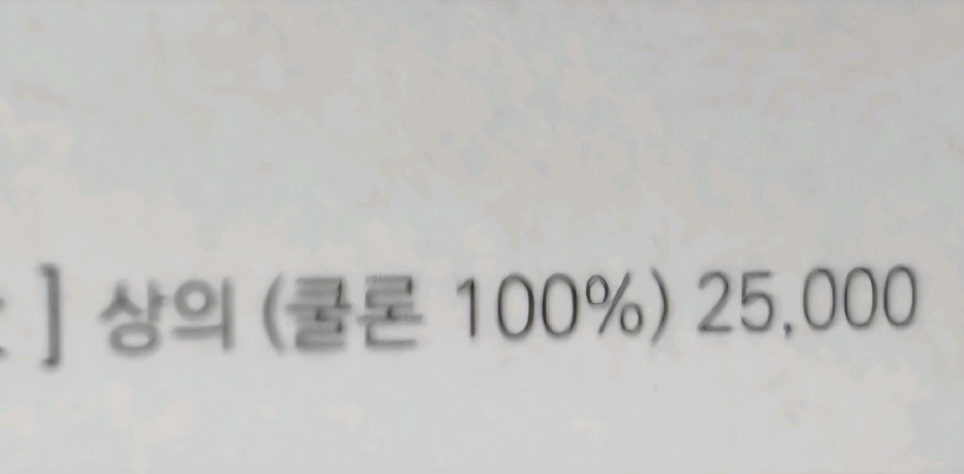 [새제품] 아동 반팔 티셔츠 이미지