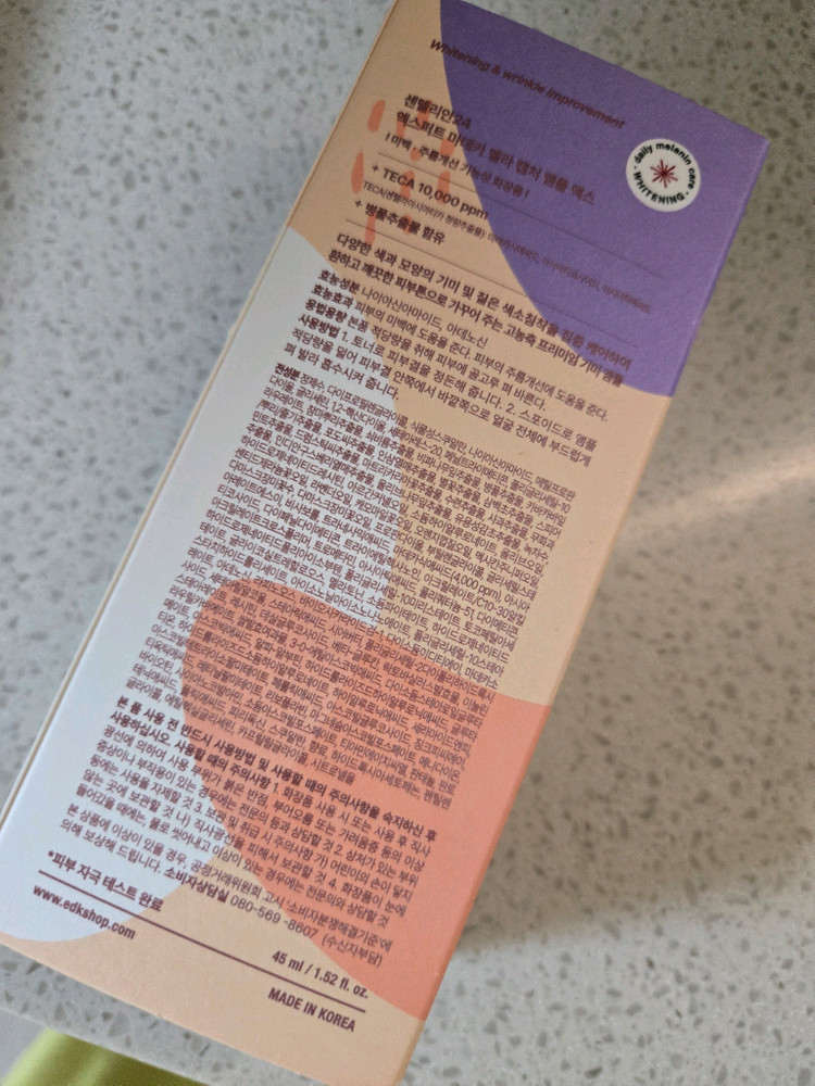 센텔리안24 멜라 캡처 앰플 MAX 45ml 이미지