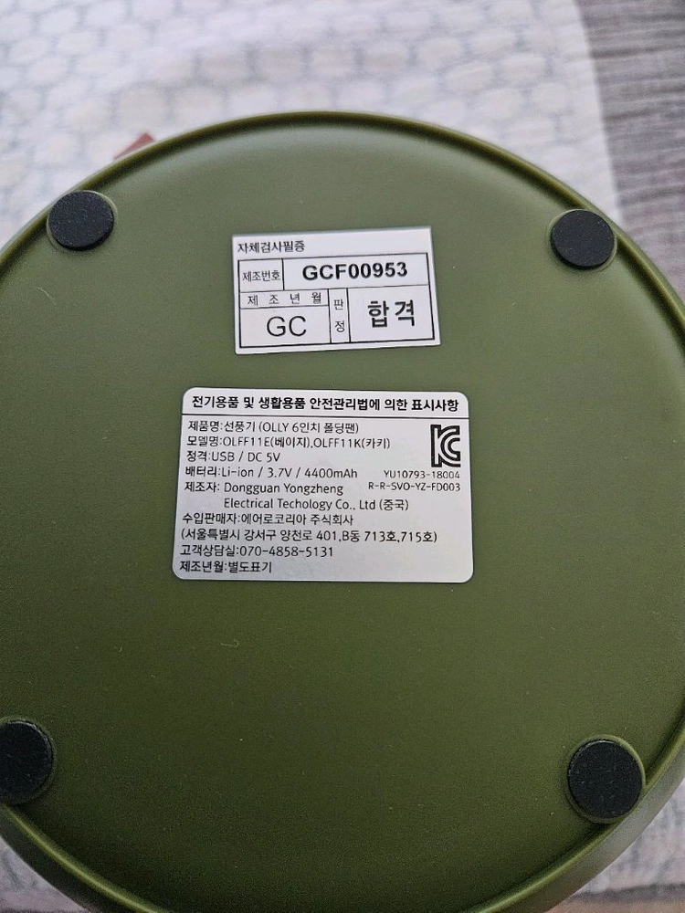 캠핑 선풍기 olly 써큘레이터 2대 이미지