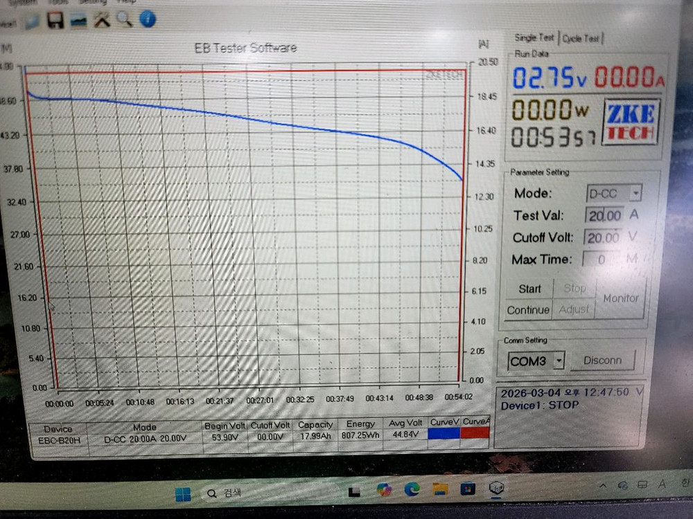 비아지오 M7 전기자전거 배터리 48V 18.2Ah v6 v5 레이윙 러쉬 쉘이 이미지