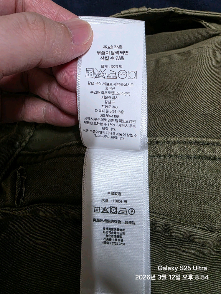 RRL 헤링본 쇼트 이미지