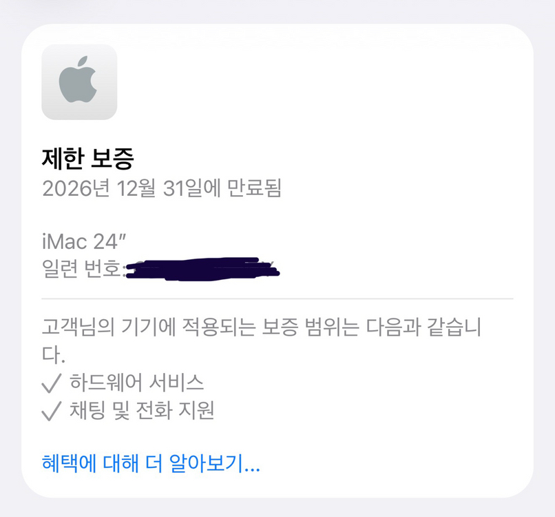 아이맥 24 M4 16/256G 10코어 나노텍스처 실버 이미지