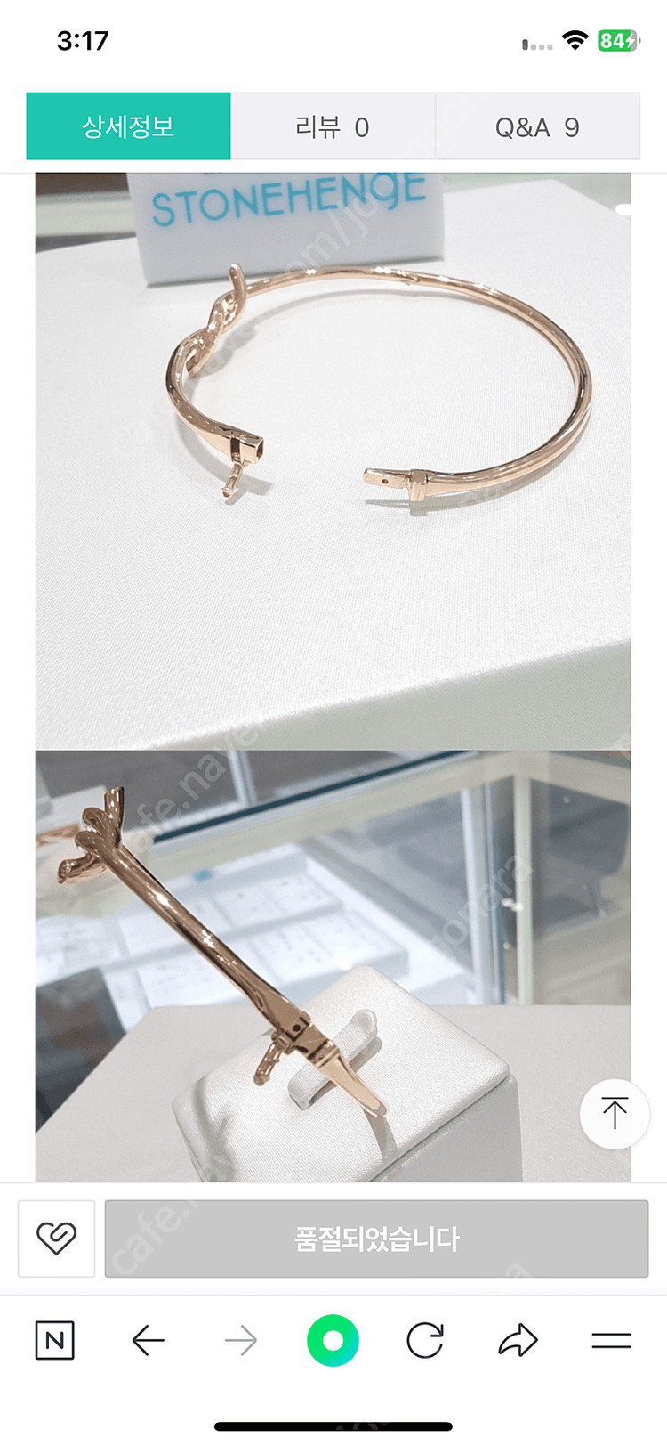 스톤헨지 14K 로즈골드 다이아 뱅글팔찌(9.3g) 이미지