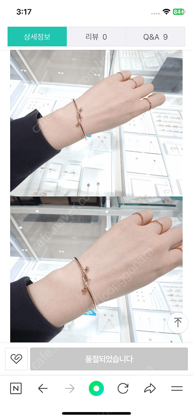 스톤헨지 14K 로즈골드 다이아 뱅글팔찌(9.3g) 이미지