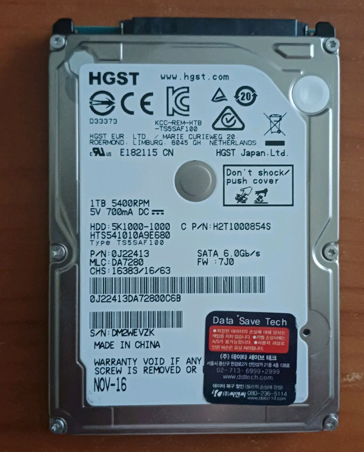 HGST 하드디스크 2.5인치 hdd 1tb 1개 이미지