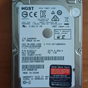 HGST 하드디스크 2.5인치 hdd 1tb 1개 이미지