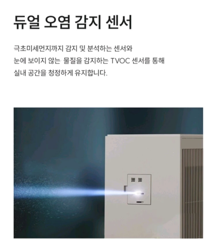 쿠쿠인스퓨어 공기청정기 이미지