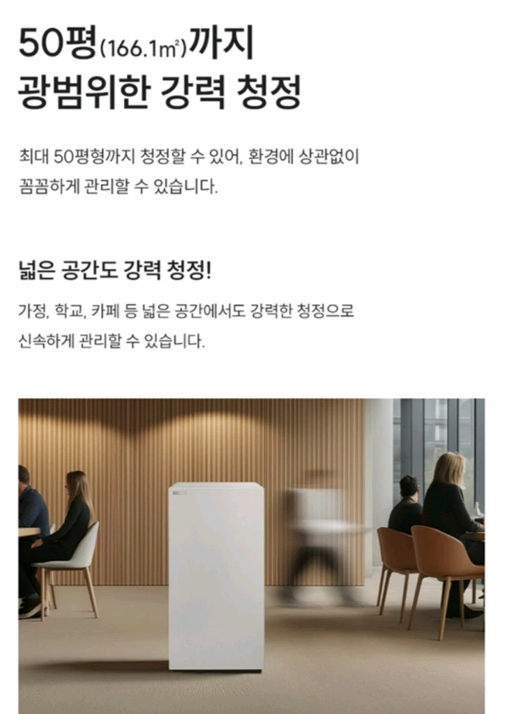 쿠쿠인스퓨어 공기청정기 이미지