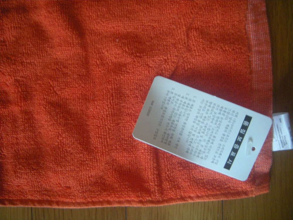 나이키레트로수건타올 초대형사이즈 희귀레어/아디다스 노스페이스 러닝조깅헬스배낭캠핑등산자전거야구 조던acg 아이폰 이미지