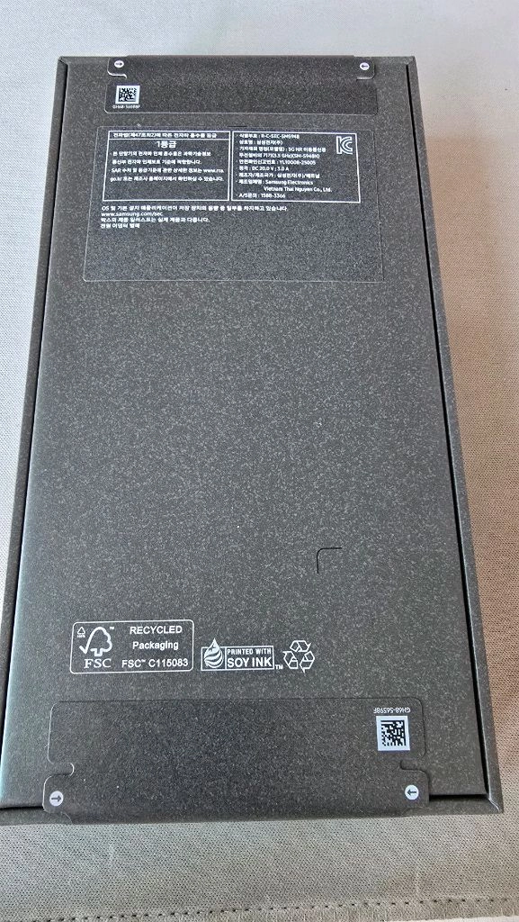 갤럭시 S26 울트라 블랙 512GB 자급제 미개봉 이미지