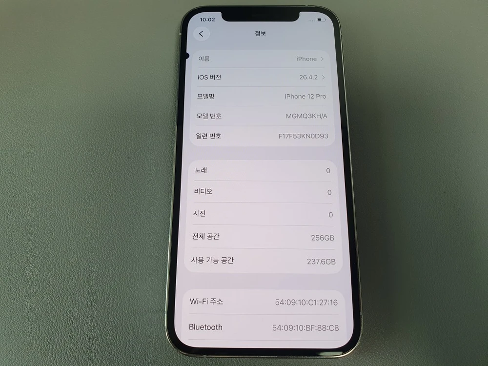 아이폰12 프로 / 256GB / 화이트 이미지