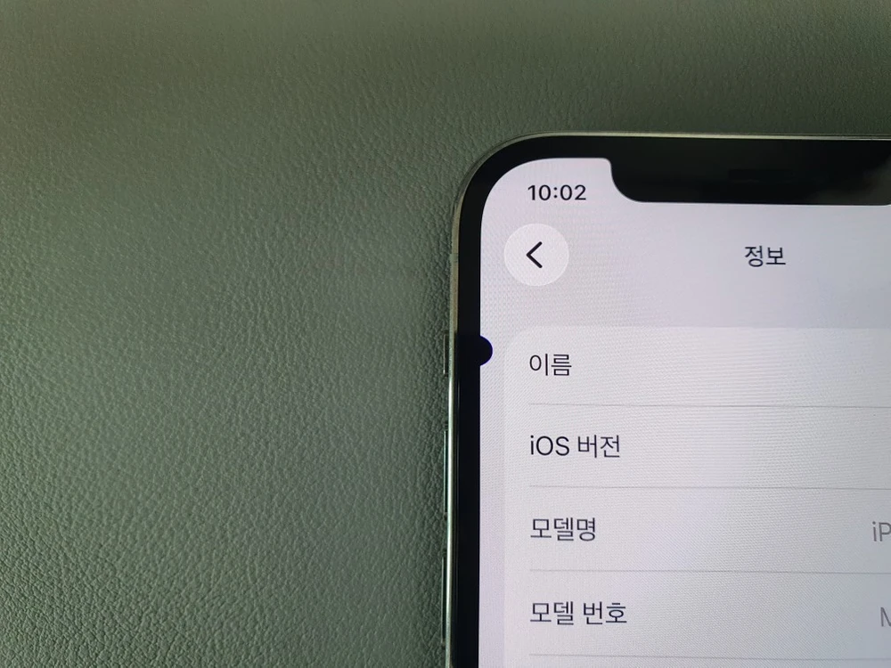 아이폰12 프로 / 256GB / 화이트 이미지