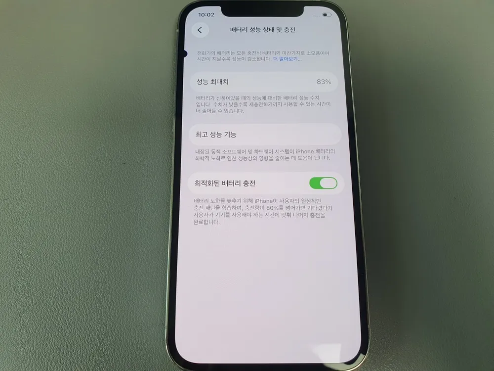 아이폰12 프로 / 256GB / 화이트 이미지