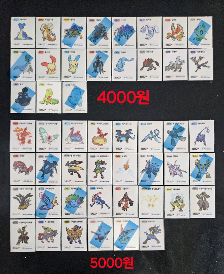 포켓몬 시즌5 띠부씰 30주년피카츄 띠부실 판매 이미지