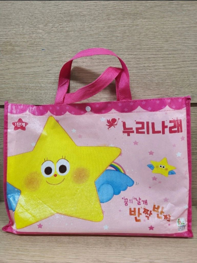 [새제품] 아이렘넌트에듀 누리나래 놀이중심 통합프로그램 교구교재세트(1-8호) 이미지