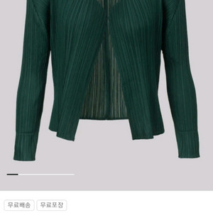 이세이미야케 플리츠플리즈 뉴컬러풀 베이직 3 다크그린 숏가디건 3사이즈 새상품 이미지